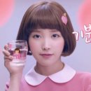 포인트광고 이미지