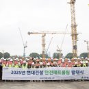 365산업건설 네이버블로그