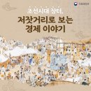 저잣거리 이미지