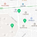 조조디아이엘부동산중개사무소 이미지