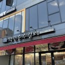 신동-103 | 수원 신동맛집 백년순수갈비 육즙팡팡 망포고기집 돼지갈비 추천