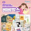 베베하우스 이미지