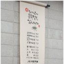 열평집밥소태점 | 내돈내산 혼밥하기 좋은 광주맛집 열평집밥 소태점