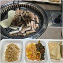 거북이삼겹살 이미지