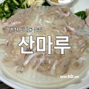 춘주로187번길 이미지