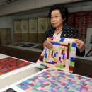 초전섬유퀼트박물관 이미지