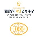 황금알마트 | 믿고 먹는 계란 추천!<AZA몰> 가농 금계란 구매.정착후기!