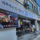 파주닭국수 주례점 네이버블로그