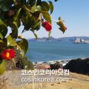 동백산업
