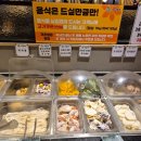 소담촌춘천점 | 브레이크타임 없는 춘천 샤브샤브의 강자 &#34;소담촌&#34;