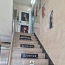 크린토피아목동2점