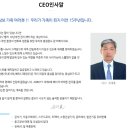 삼정건설기계 이미지