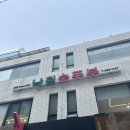 낙원순두부 | 대구맛집 동성로 교동 한식 밥집 : 단골많은 웨이팅맛집 &#39;낙원순두부&#39; 후기 영업시간 주차
