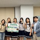 봉명동 천안서여자중학교 충남신문