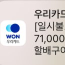 할배구이