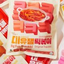 굿커머스
