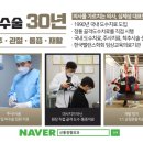 신통정형외과의원 이미지