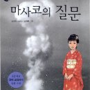 온책읽기 독서회 이미지