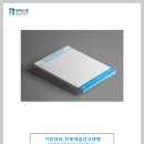 홍익세무회계 이미지