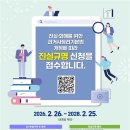 옥천 대전일보