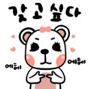 미코헤어