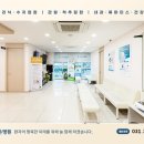 조은손병원 이미지