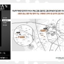 리안홈