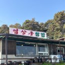 방꼬지길 이미지