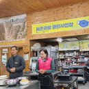 청정표고마실