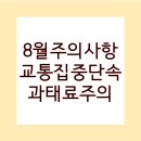 주정차단속-001 이미지