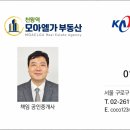 천왕 이펜하우스 1단지 이미지