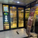 소담촌 마곡점 이미지