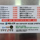 장호덕손만두 본오점 가족이 먹는 음식을 만든다는 마음으로 정성 가득한 왕만두