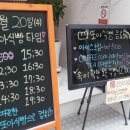 빵먹을시간
