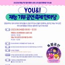 신동주민센터 이미지