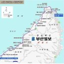 옥마산 둘레길 공중화장실 | 호미반도 해안둘레길 /경북 포항