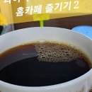 싸인포스트 커피 네이버블로그