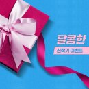 뷰티스타아카데미학원 이미지
