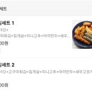 배떡한림점 이미지