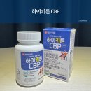 더블유스토어하이약국 | 우리 아이 성장기를 위한 초유단백질분말 우유칼슘 츄어블 “하이키튼 CBP”