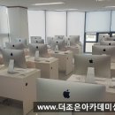 더조은고등전문학원
