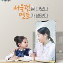 멘토프리미엄독서실