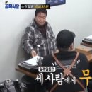 사가정식당 이미지