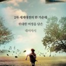 시몬스토리 이미지