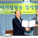 손통신 아이뉴스24