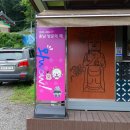 미륵등 | 논산 관촉사 가볼 만한 곳 고려 시대 거대한 석불 은진미륵