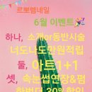 우리네일할래