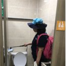 일자산2체육관 화장실 티스토리