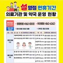 다솜이비인후과의원 이미지