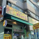 연화네마트